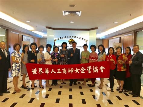 State office includes the teco offices in sydney, melbourne and brisbane. Global Federation of Chinese Business Women pa... - Taipei ...