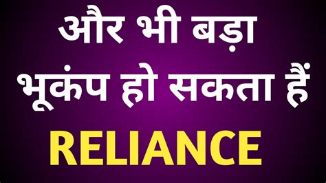 Reuters)ril share price fell as much as 1.5 per cent to rs 1,930. reliance share news | reliance share | reliance share ...