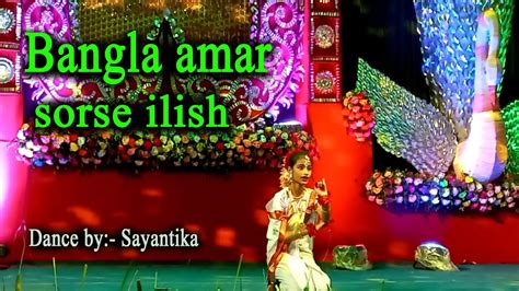 Bangla Amar Sorse Ilish Single Dance Bangla Dance Dance Program