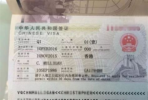 Earlier, the chinese embassy listed several visas categories along with their respective purpose of visit and supporting documentation which were required for each visa type apart from basic mandatory documents in normal application procedure. How to Apply for Dependent Visa (Q or S visa) ? | Kudosbay