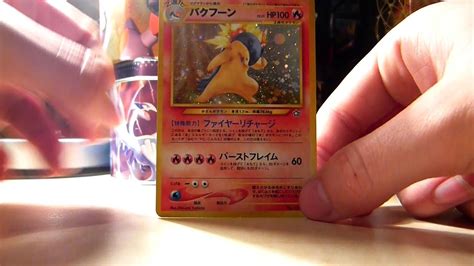 Explore a wide range of the best japanese pokemon cards on aliexpress to find one that suits you! Rare Holo Japanese Typhlosion Pokemon Card (Showcase/Review) - YouTube