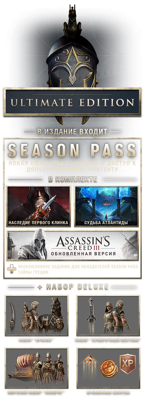 Buy Assassin´s Creed Odyssey Ultimate Edition Steam T And Download