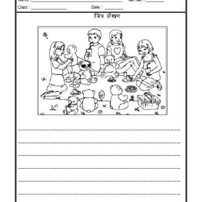 This is a picture of a garden. Hindi Worksheet - Picture description in Hindi | Places to ...