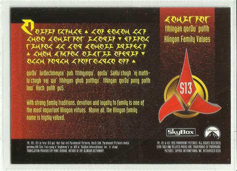 Alternate universe booster box damaged 15 cards/pack 36 packs/box. SkyBox Trading Cards for TNG Season 3 - Klingonska Akademien