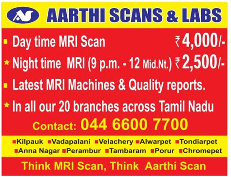 Aarthi Scans And Labs Think Mri Scan Think Aarthi Scan Ad Advert Gallery