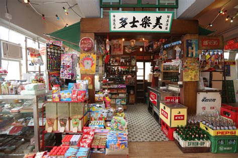 Sprinkle on toast, yogurt, ice cream, … 真‧懷舊士多 升呢雜貨店 | U Food 香港餐廳及飲食資訊優惠網站