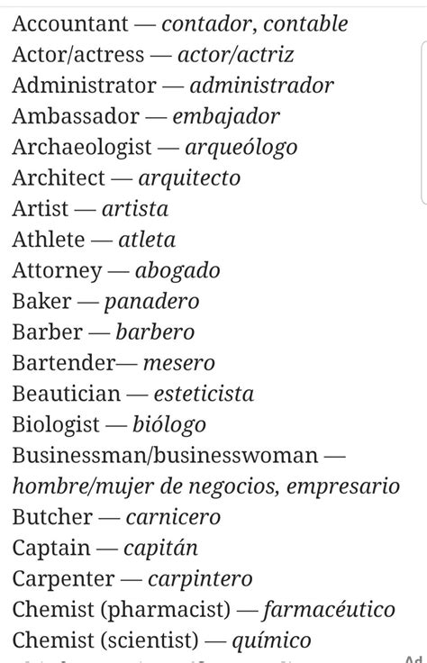Profesiones En Ingles Y Espanol Lista De Profesiones