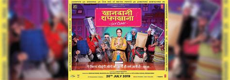 Khandaani Shafakhana Movie Cast Release Date Trailer Posters Reviews News Photos