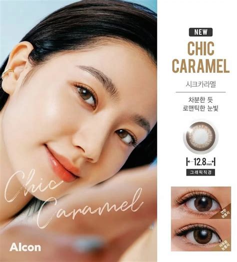 Freshlook Illuminate Daily Disposable Color Cosmetic Contact Lenses