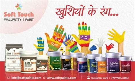 Soft Touch White Cement Based Wall Putty 1 Kg At Rs 15kg In Nagpur