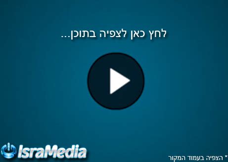 צפו בסיכום השבוע של ספורט1. ספורט 5 פלוס - IsraMedia