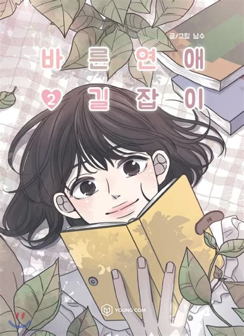 Romance 101 Webtoon Review Why You Should Read It