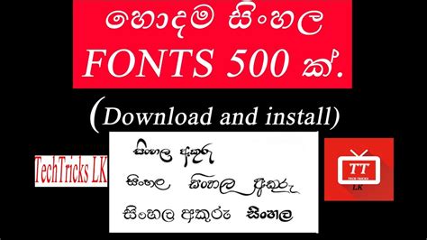 Sinhala Fonts Free Download Offersmultiprogram