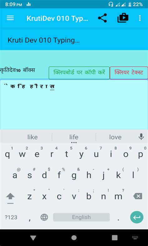 Khmer Typing Unicode Free Download Pagthoughts