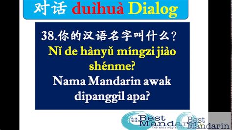Dialog Simple Mandarin 38 Youtube