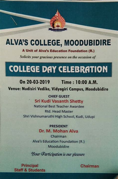 College Day Celebration Alvas College Moodubidire Affiliated To