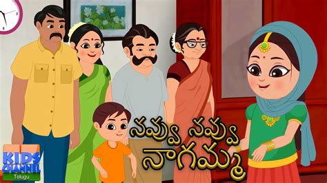 Navvu Navvu Nagamma తెలుగు రైమ్స్ Kids Songs And Telugu Rhymes Youtube