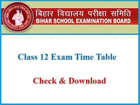 Cbse class 12 exam has been postponed by the board. (Out) Bihar Board Class 12 Exam Time Table 2021 (Revised ...