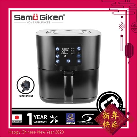 And you'll find even more options in our air fryer ratings. SAMU GIKEN Digital Air Fryer with Touch Control AFD-2540B ...