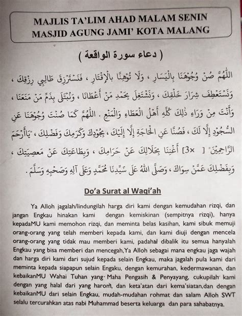 Doa Setelah Baca Al Waqiah Doa Selepas Baca Surah Al Waqiah Surat