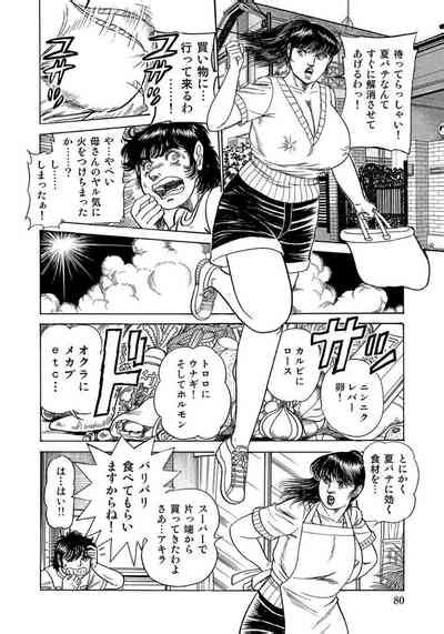 Sex Ga Ikigai No Hitozuma Tachi No Seitai Nhentai Hentai Doujinshi And Manga
