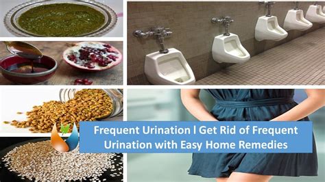Frequent Urination L Get Rid Of Frequent Urination With Easy Home