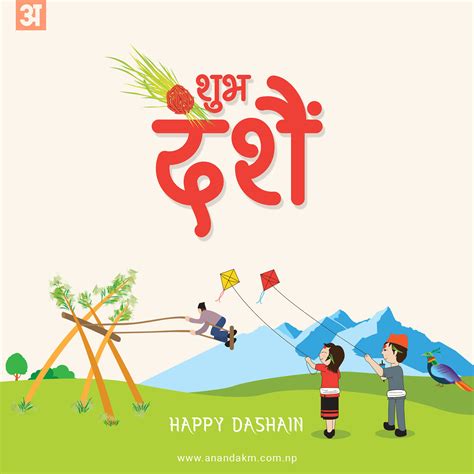 Dashain On Tumblr