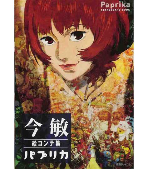 Satoshi Kon Paprika Complete Storyboard Collection Isbn9784835455198
