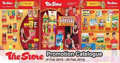 231 x 300 jpeg 15 кб. The Store Chap Goh Mei Promotion Catalogue (8 February ...