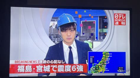 Kumpulan berita gempa jepang terbaru hari ini. Ketika Pembaca Berita Tampil dengan Helm Saat Laporkan ...