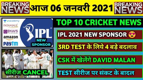 It was an absolute team effort to win the second odi: 06 Jan 2021 - IPL 2021 New Sponsor,IND vs AUS 3rd Test Big ...