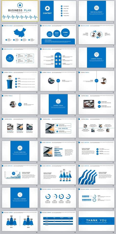 Pin On 2018 Best Powerpoint Templates