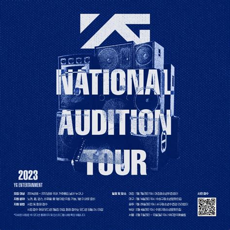 yg entertainment announces its 2023 yg national audition tour in