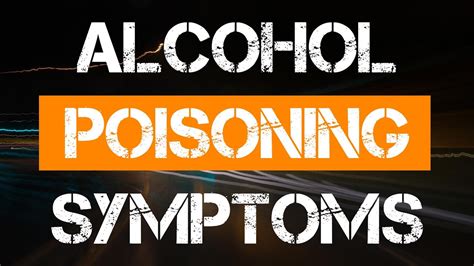Symptoms Of Alcohol Poisoning Youtube