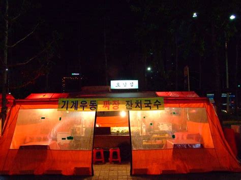 Korean Street Food Tent
