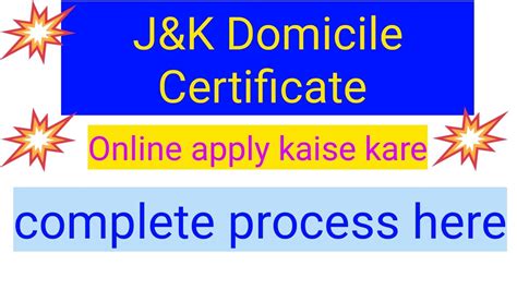 One, who is resident of jammu . How to apply online for Jk Domicile certificate .2020 ...