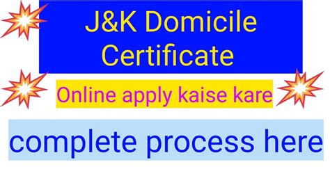 Certificate services can issue the following types of certificates. How to apply online for Jk Domicile certificate .2020 ...