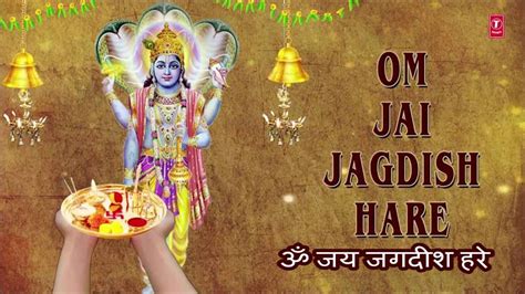 Om Jai Jagdish Hare Aarti Lyrics Devotional Songs Om Jai Jagdish Hot Sex Picture