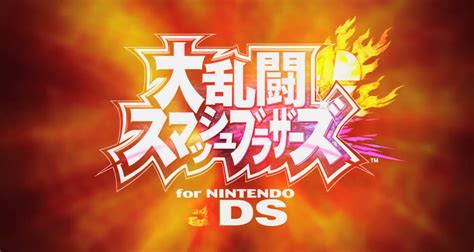 Japanese Ad For Super Smash Bros 3ds Is Wacky Opr