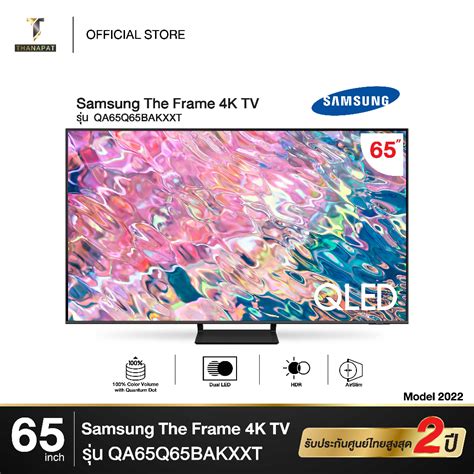 Samsung Qled 4k Smart Tv 65 นิ้ว 65q65b รุ่น Qa65q65bakxxt New 2022 Shopee Thailand