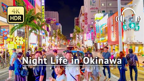 Night Life In Okinawa Downtown Of Naha City Walking Tour Okinawa