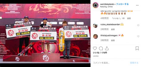 Jun 09, 2021 · スケートボードの国際統括団体、ワールドスケートは9日、東京オリンピックの出場選手を発表した。ストリート、パークとも男女各20人。6日閉幕. スケートボード国際オープンにて日本女子が表彰台を独占 ...
