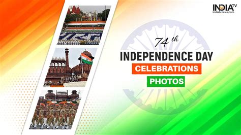 74th independence day india celebrates with full pomp and glory photos india tv