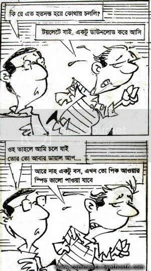 Funny Bangla Movie Poster