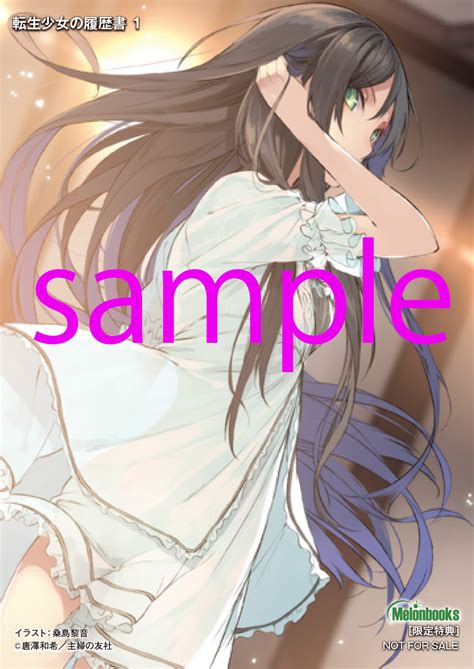 すべて 小説 公式漫画 投稿漫画 webコンテンツ大賞 書籍. 小説 家 に な ろう 履歴 | 家 (小説)