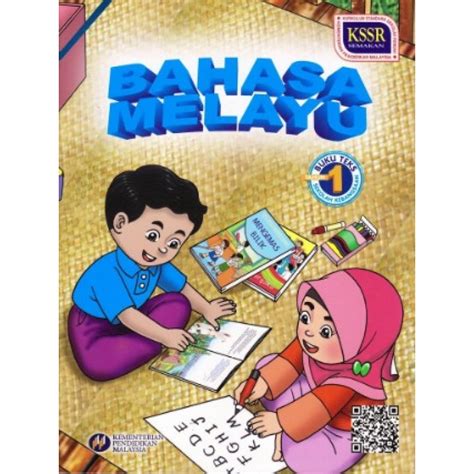 BUKU TEKS BAHASA MALAYSIA TAHUN 1 - No.1 Online Bookstore & Revision ...