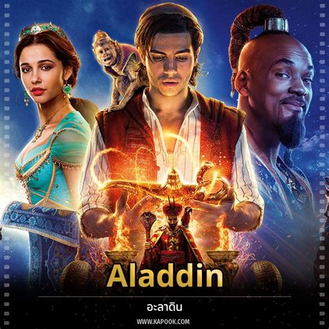 Blog Aladin
