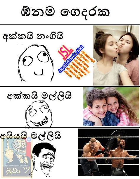 Sinhala Memes Fb