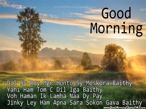 Top wallpaper of hindi good morning photo shayari download whatsapp group friends. Good Morning Hindi Shayari for Friends - Hindi Gud mrng Shayari Status