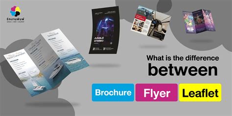 What Is The Difference Between A Brochure Flyer And Leaflet